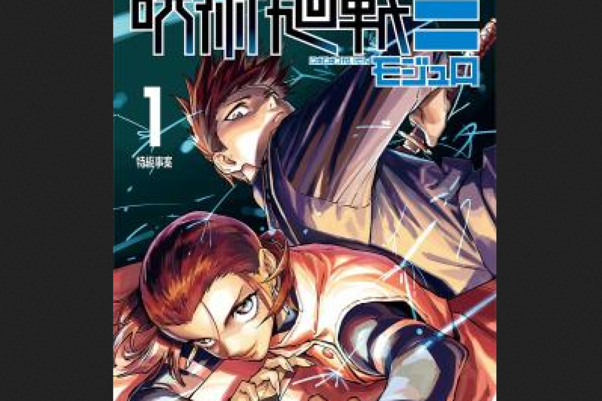 Read Jujutsu Kaisen Modulo Chapter 13 English Scan